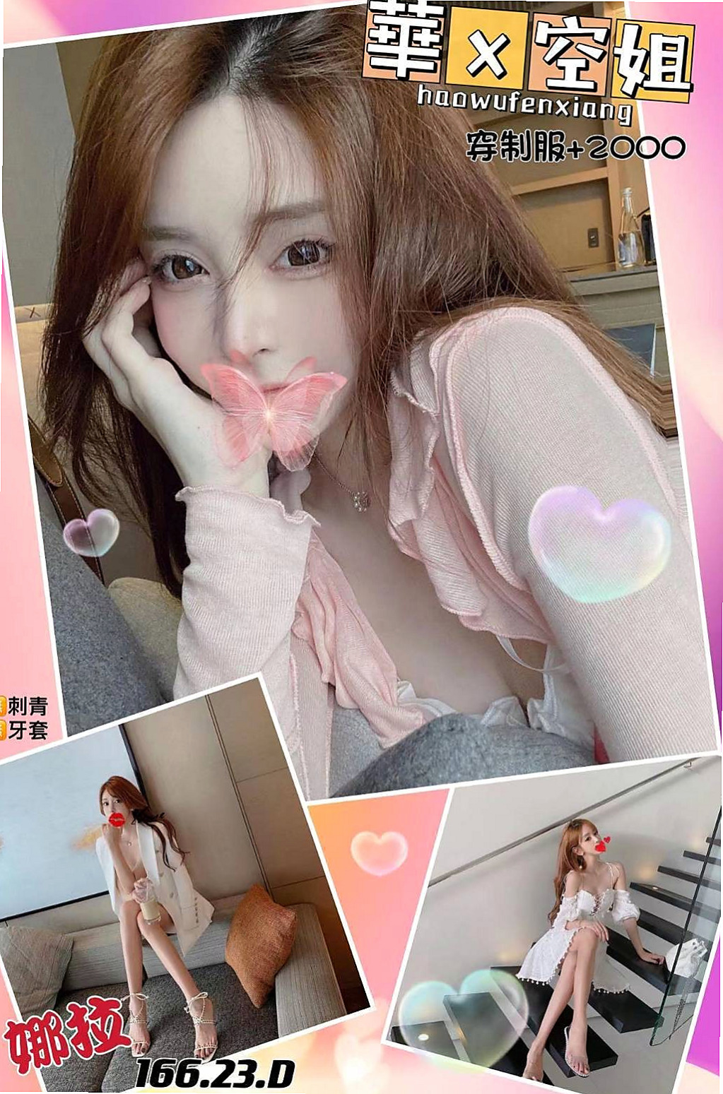 台南外叫小姐推薦貝利，E奶翹臀女神類型，胸圍E罩杯，身高169cm，體重54kg，年齡18歲，不知道自己算不算處女 性經驗很少  服務風騷 水多 經常自慰 很敏感